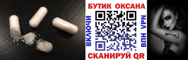 купить   Задонск  БУТИРАТ GHB 