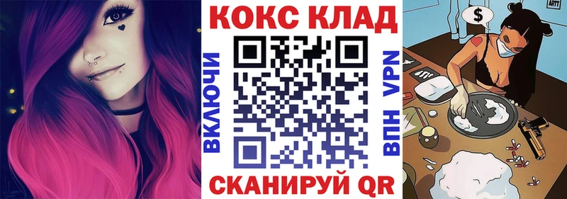 наркотики  Задонск  КОКАИН FishScale 