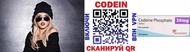 OMG как войти  Задонск  Codein Purple Drank 