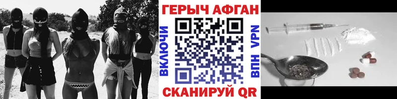 кракен зеркало  даркнет сайт  Задонск  ГЕРОИН хмурый 