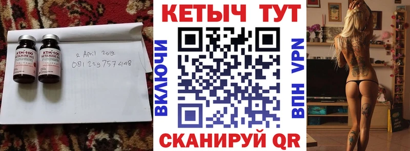 Кетамин ketamine Задонск