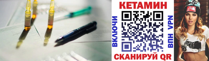 KRAKEN маркетплейс  Задонск  КЕТАМИН ketamine  что такое наркотик 