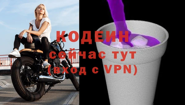 PSILOCYBIN Абаза
