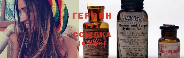 COCAINE Абдулино