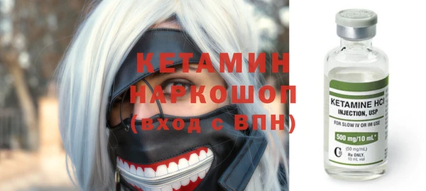 марки nbome Протвино
