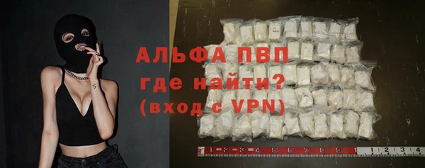 тгк Абинск
