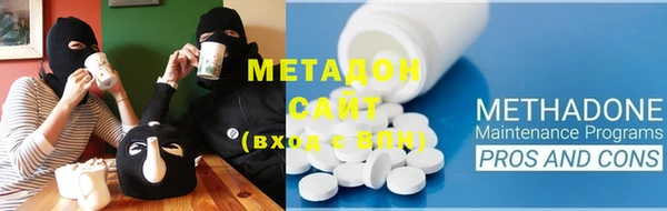 марки nbome Протвино