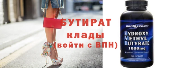 COCAINE Абдулино