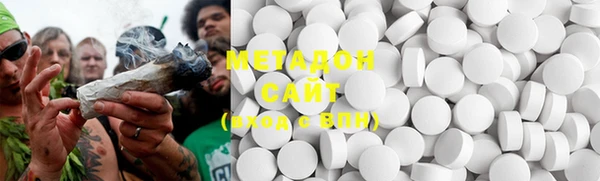 COCAINE Абдулино