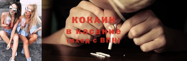 марки nbome Протвино