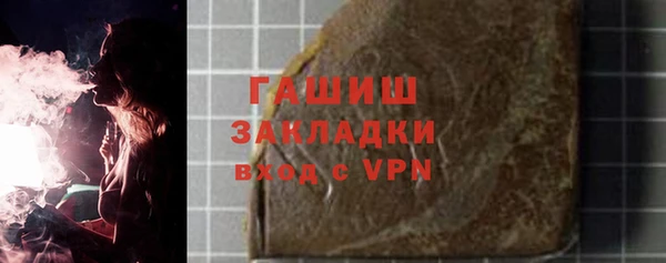тгк Абинск