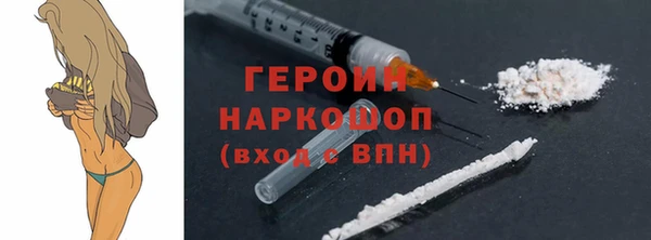 COCAINE Абдулино
