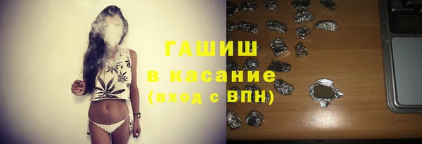 PSILOCYBIN Абаза