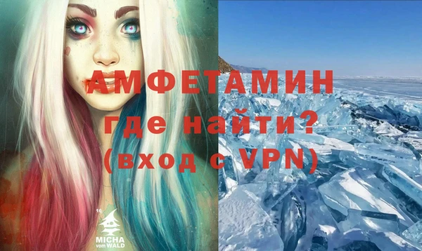 PSILOCYBIN Абаза
