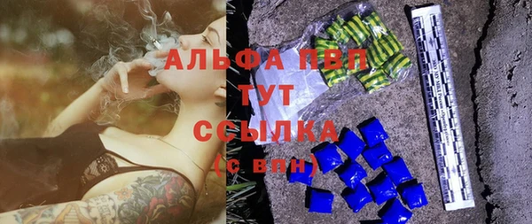 марки nbome Протвино