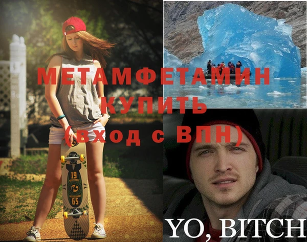 тгк Абинск