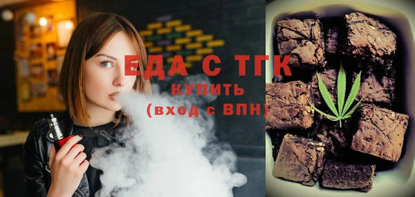 COCAINE Абдулино