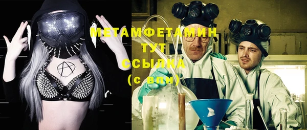 марки nbome Протвино