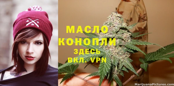 COCAINE Абдулино