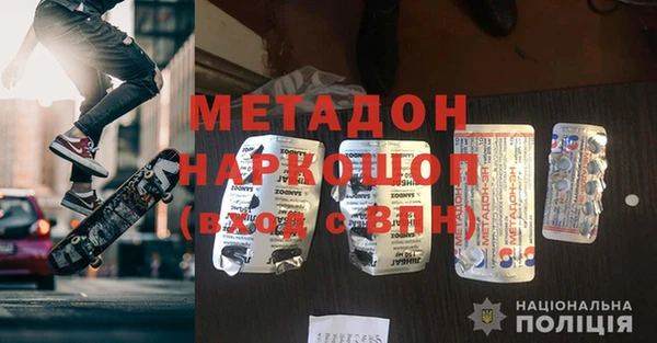 каннабис Пролетарск