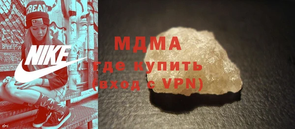 тгк Абинск