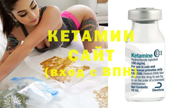 тгк Абинск