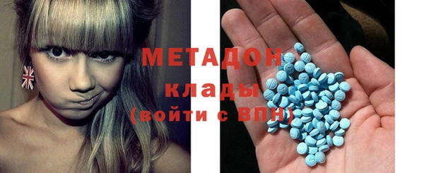 PSILOCYBIN Абаза