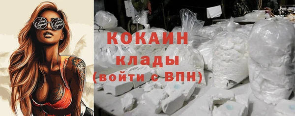COCAINE Абдулино