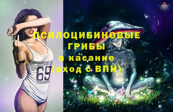 COCAINE Абдулино