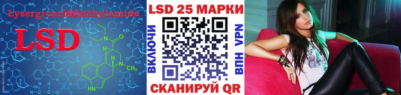 omg как войти  Задонск  LSD-25 экстази кислота 