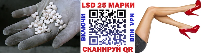 Лсд 25 экстази кислота Задонск