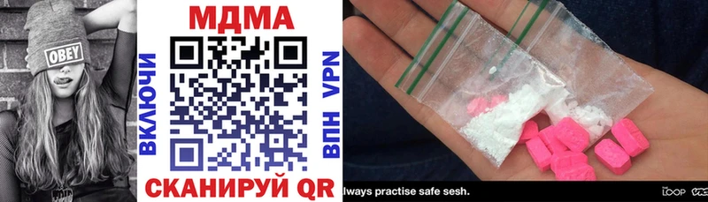 наркошоп  Задонск  MDMA crystal 