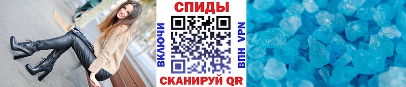 Метамфетамин винт  Задонск 