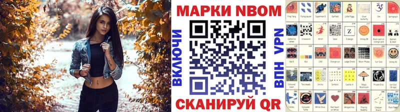 ссылка на мегу ONION  Задонск  Марки NBOMe 1,5мг 