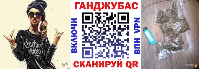 omg рабочий сайт Задонск Каннабис индика